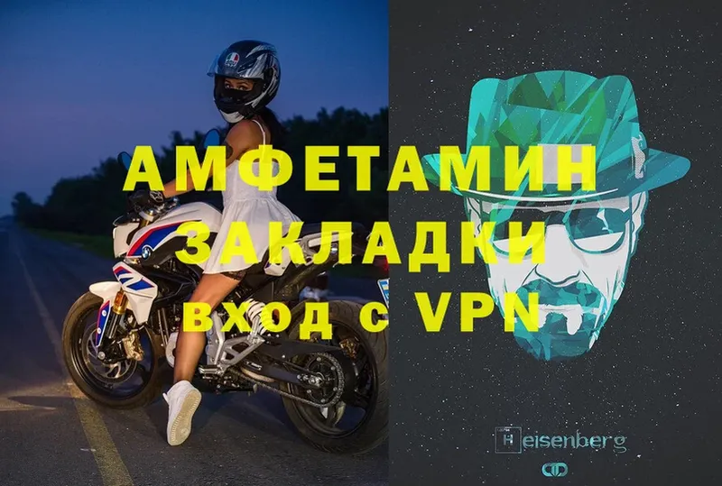 Amphetamine VHQ  кракен ССЫЛКА  Спасск-Рязанский 