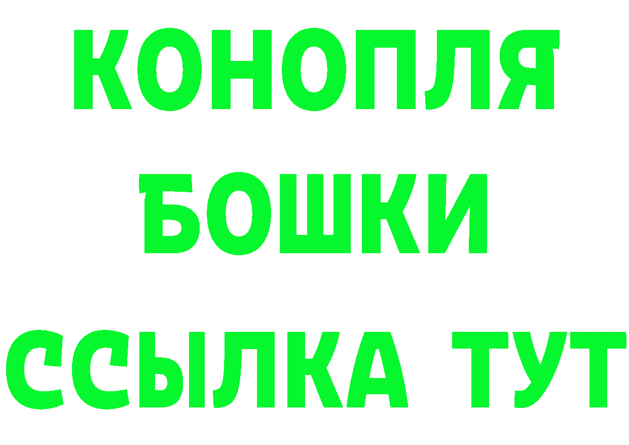 Гашиш Изолятор зеркало площадка гидра Спасск-Рязанский