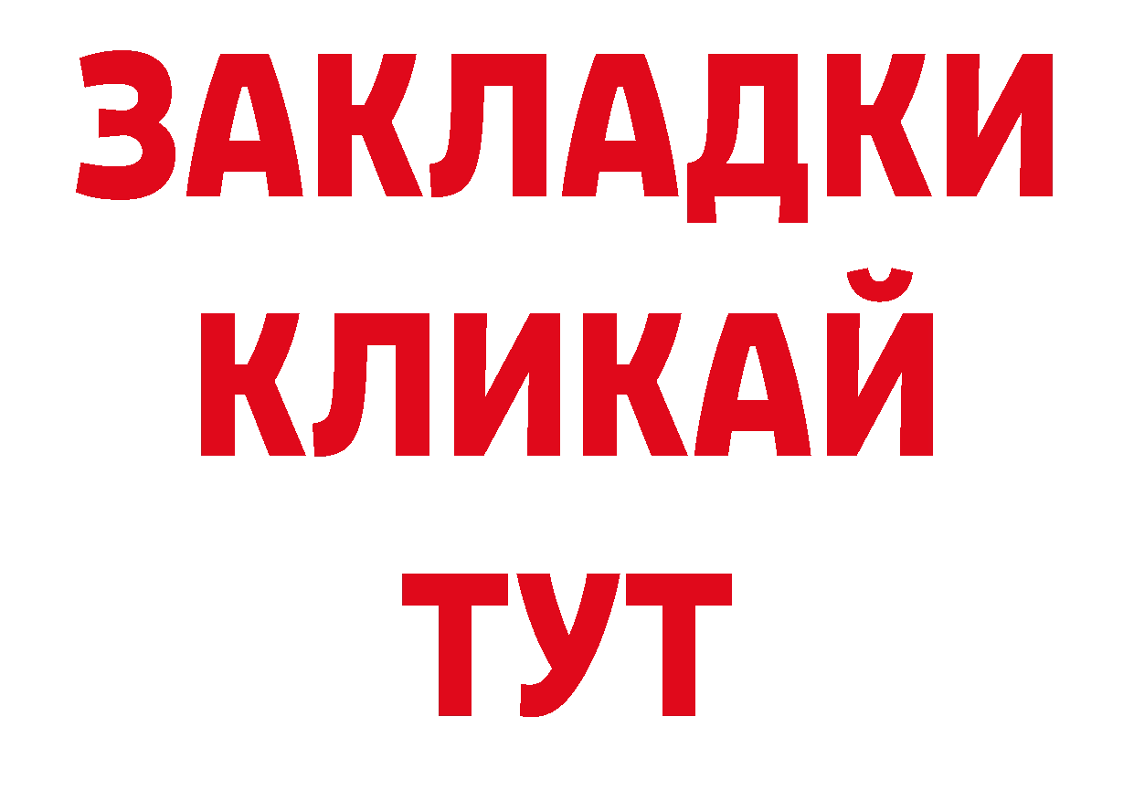 МЕТАДОН белоснежный как зайти дарк нет hydra Спасск-Рязанский