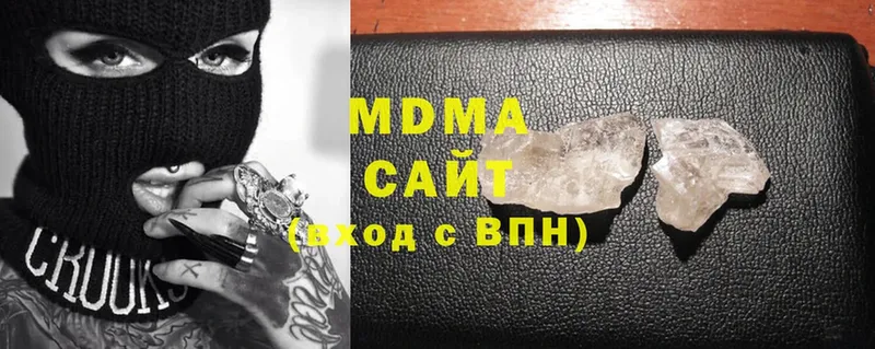 купить  сайты  Спасск-Рязанский  МДМА Molly 